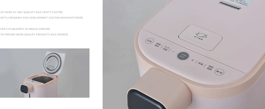 美的（Midea）MK-SP50E501產品展示