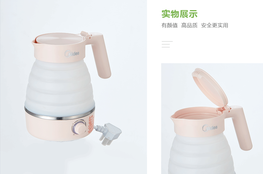 美的MK-SH06S201a 粉 美的MK-SH06S201a 粉